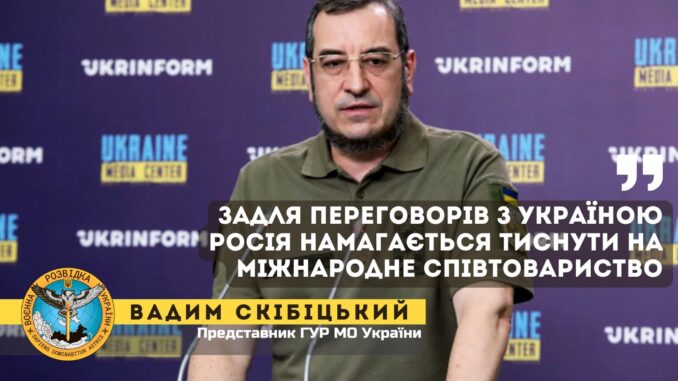 ГУРМОУ