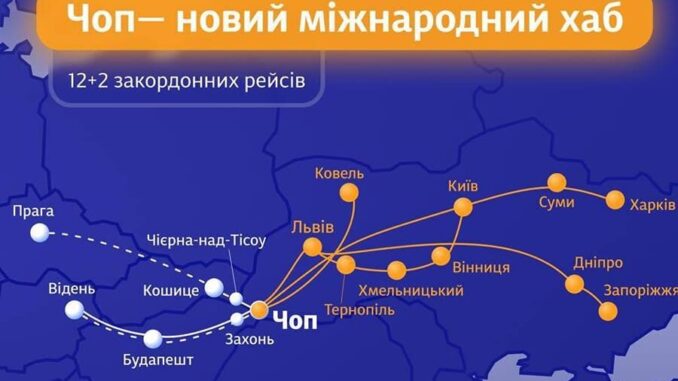 Хаб у Чопі