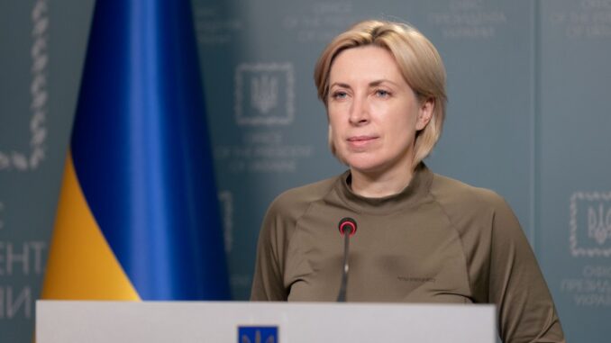 Ірина Верещук