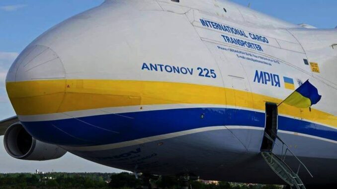 МРІЯ