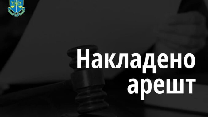 ОГПУ