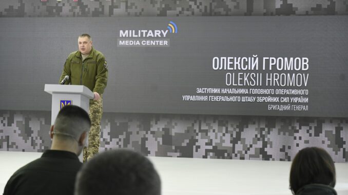 Олексій Громов