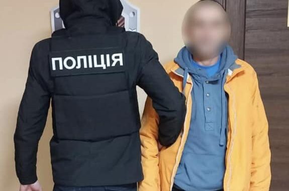 Поліція