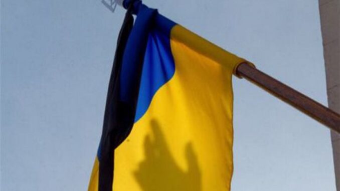 Прапор України
