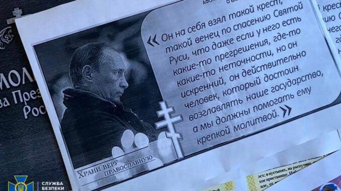 СБУ1