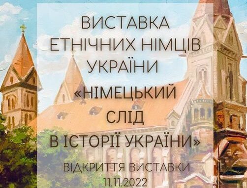 Скансен