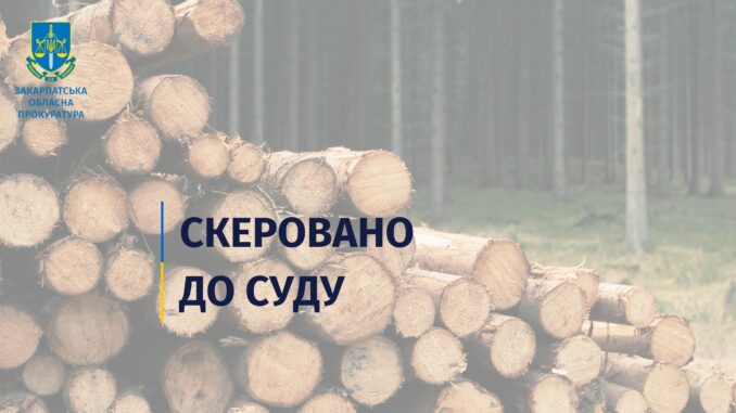 Скеровано до суду