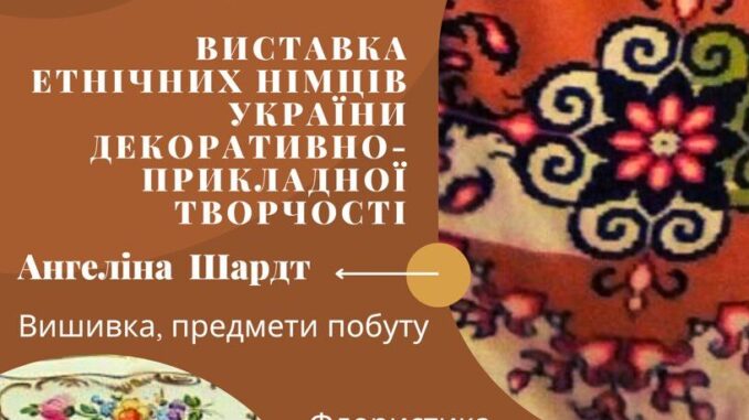 Ужгородський скансен