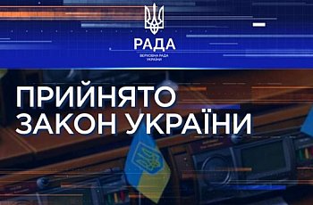 ВРУ