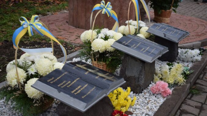 пам'ятний знак