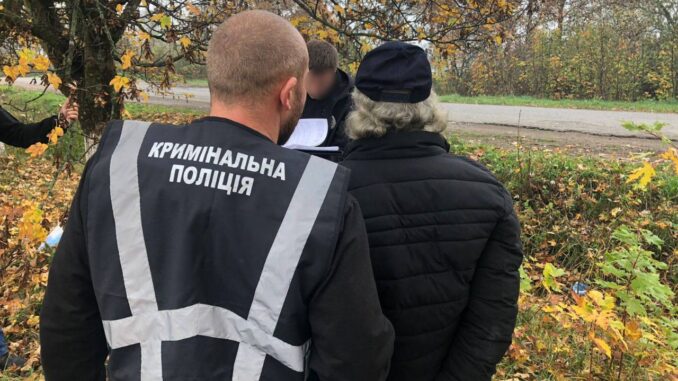 поліція