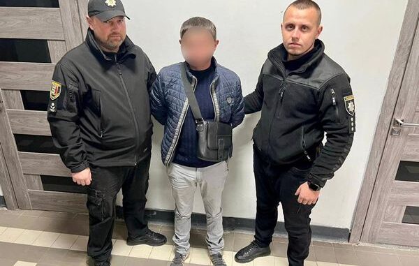 поліція