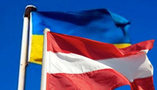 прапор Австрії