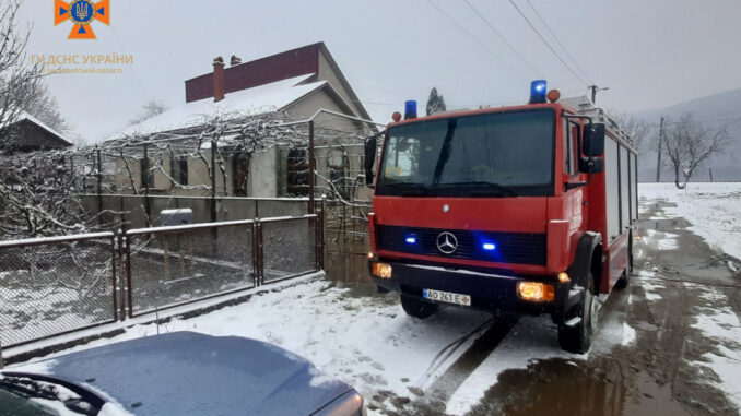 1312_1_ДСНС