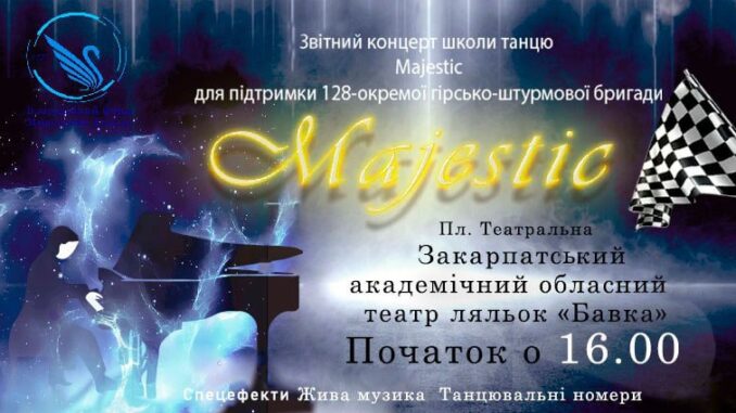 Бавка