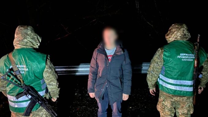 Держприкордонслужба