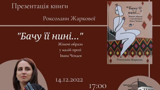 Презентація