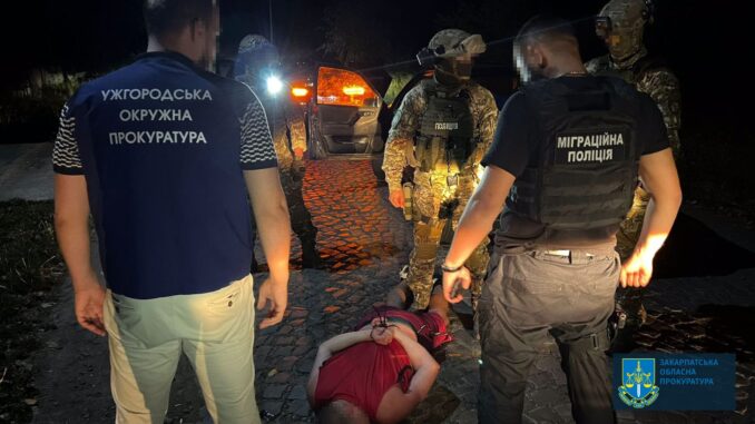Прокуратура