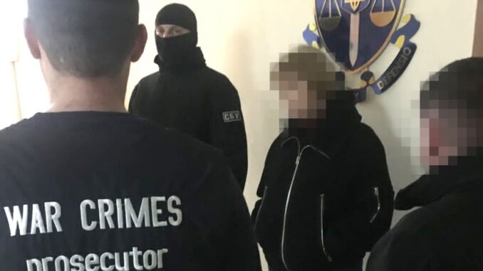 СБУ