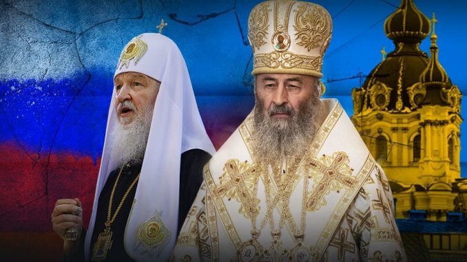 московський патріархат