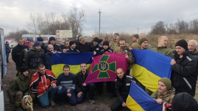 обмін