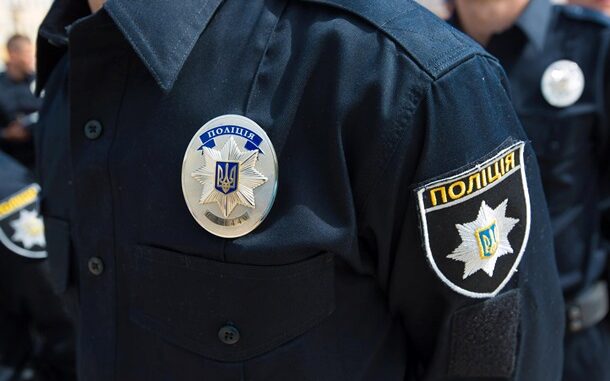 поліція