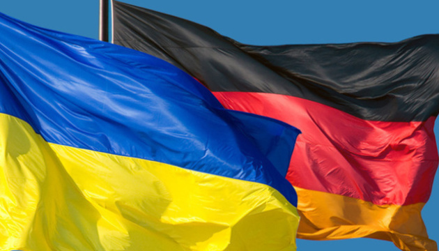 прапор німеччини