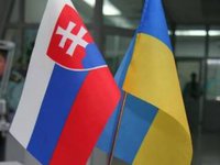 прапор словаччини