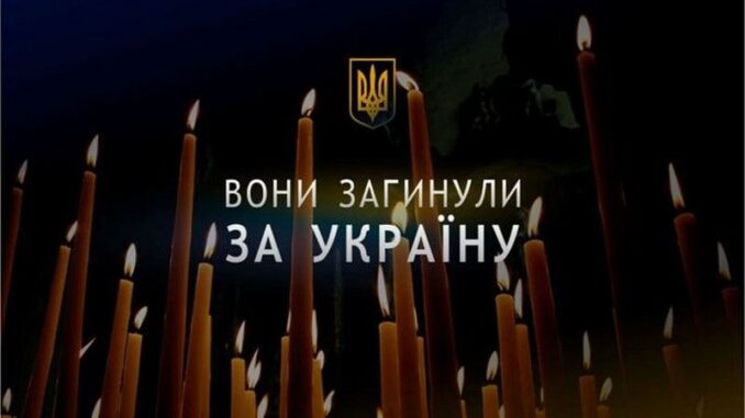 вулична інсталяція
