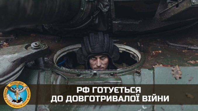 14012023_ГУР_1