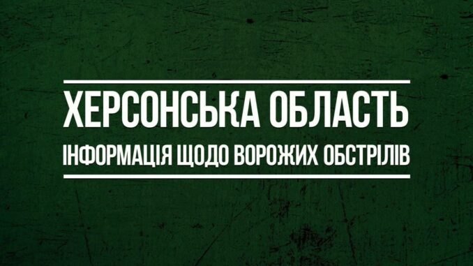 14012023_Оперативний ЗСУ