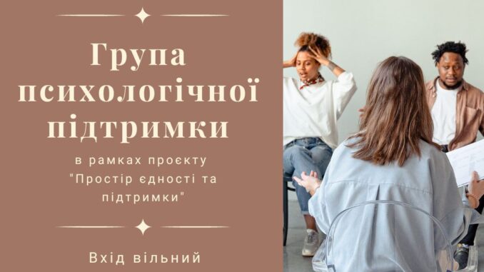 Бібліотека