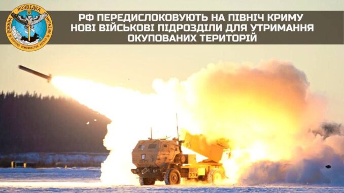ГУР_04012023
