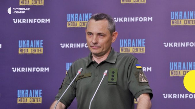 Ігнат Юрій