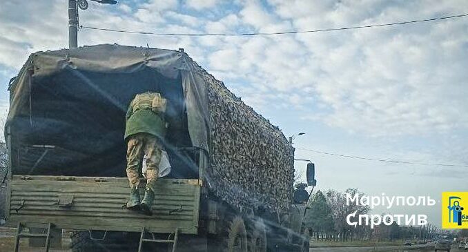 Маріуполь