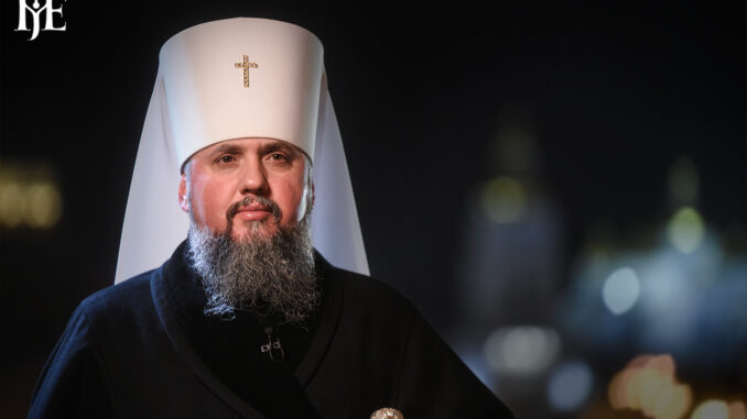 Митрополит Епіфаній