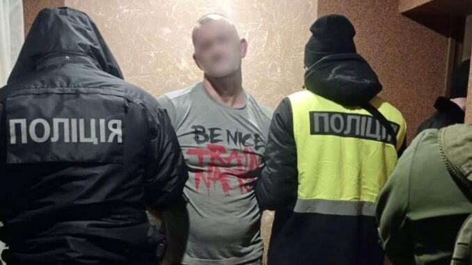 Поліція