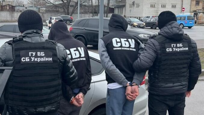 СБУ