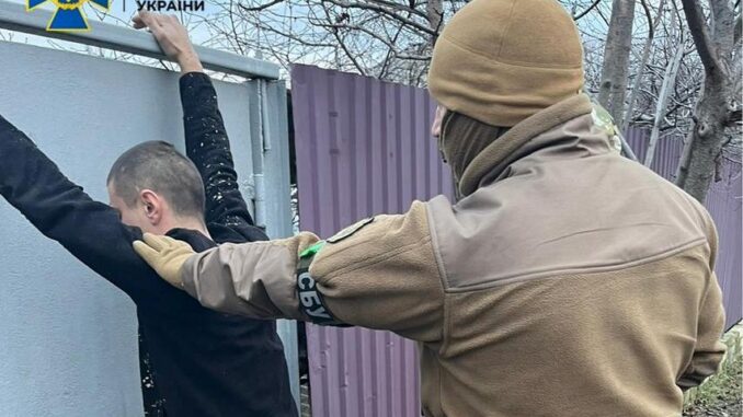 СБУ державний зрадник