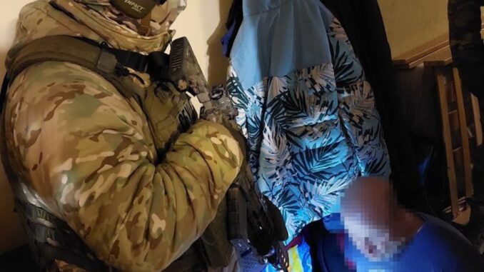 SBU5