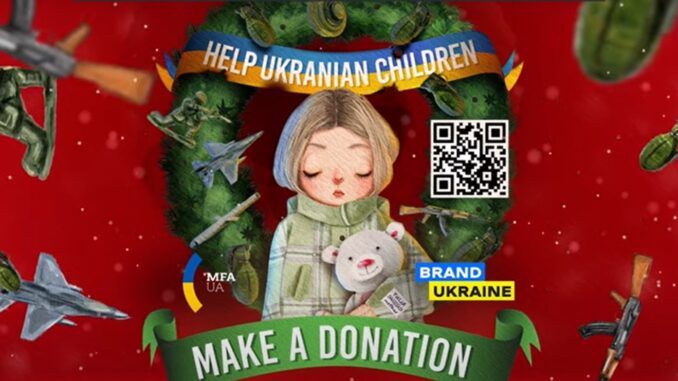 Щедрик_скрін