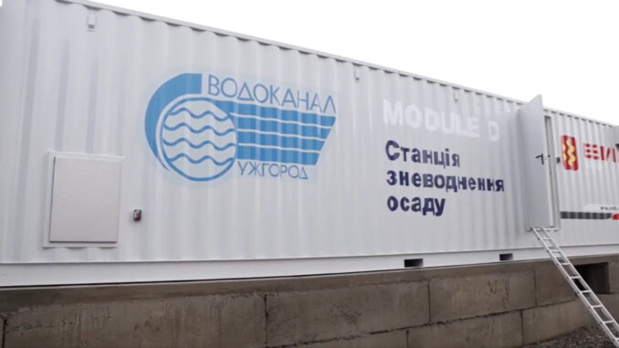 Станція зневоднення осаду