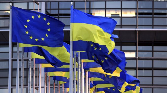 Єврокомісія