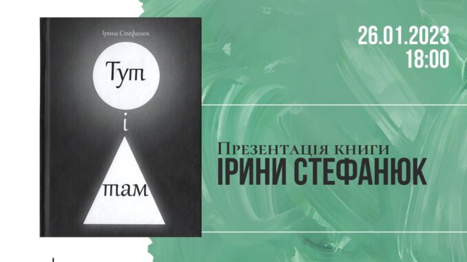 презентація