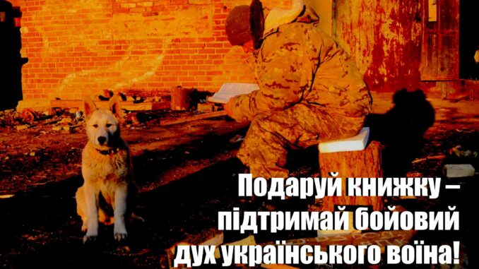 Бібліотека