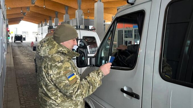 Дердприкордонслужба