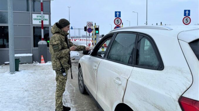 Держприкордонслужба