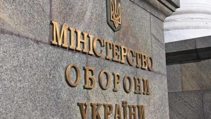 МОУ