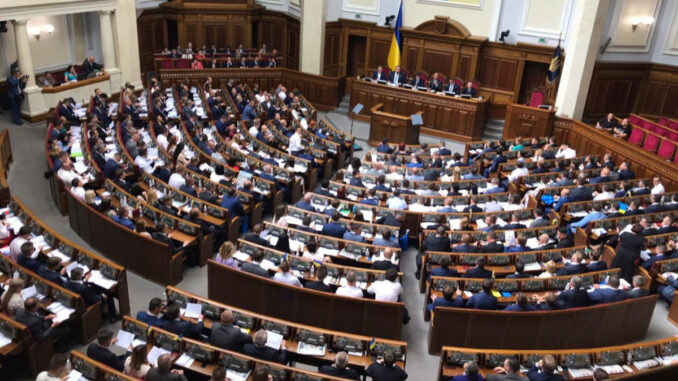 Рада