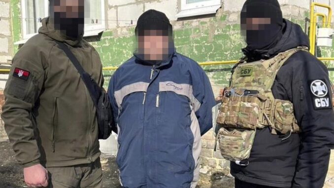 СБУ